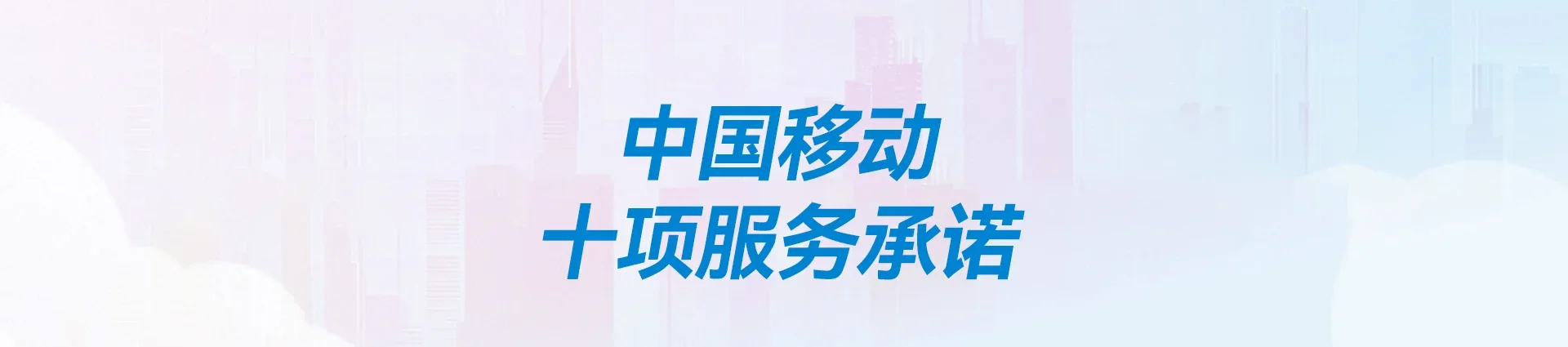 原平市移动宽带
